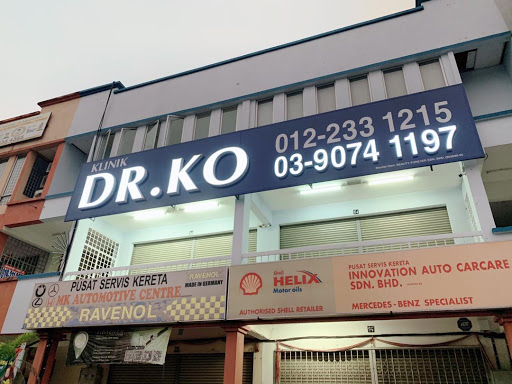 Klinik Dr Ko (Cheras)