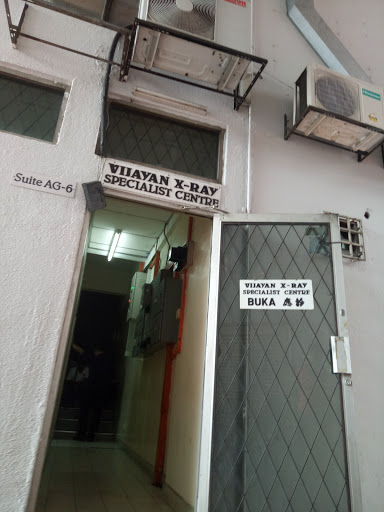 Vijayan X-Ray Specialist Centre