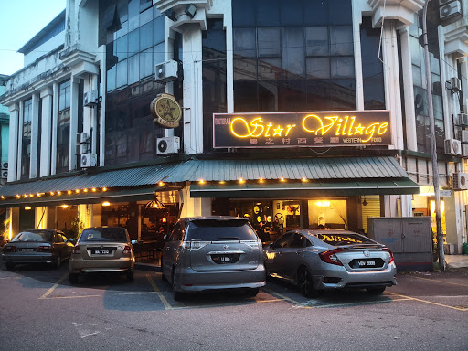 Star Village Restaurant