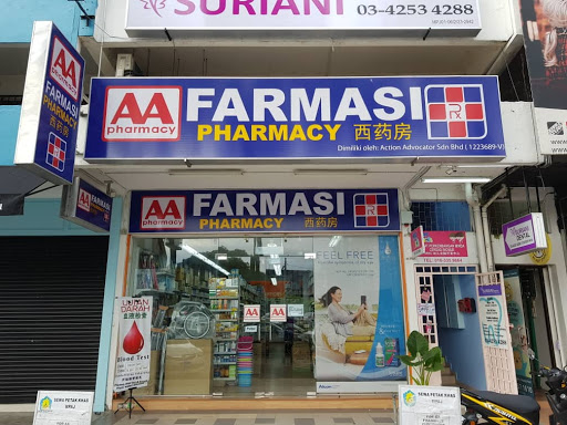 AA Pharmacy Ampang (Taman Ampang Point)