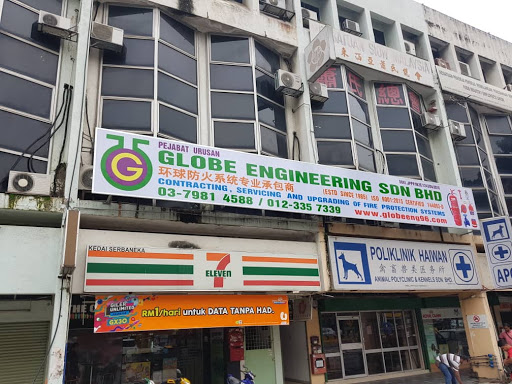 Globe Engineering Sdn Bhd