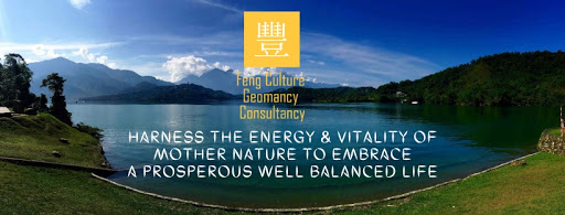 Feng Shui Master Malaysia 马来西亚风水老师 - Feng Culture Geomancy Consultancy