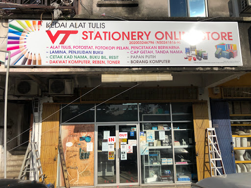 VT Stationery Online Store