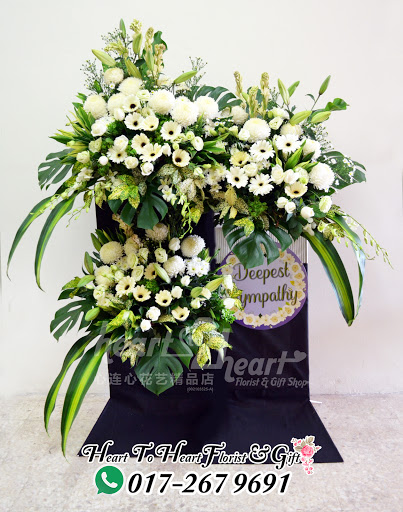 Heart To Heart Florist & Gift Shop