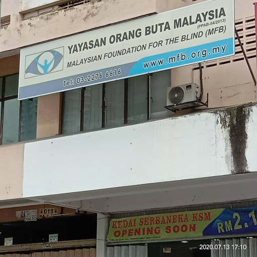 Malaysian Foundation For The Blind (Yayasan Orang Buta Malaysia),