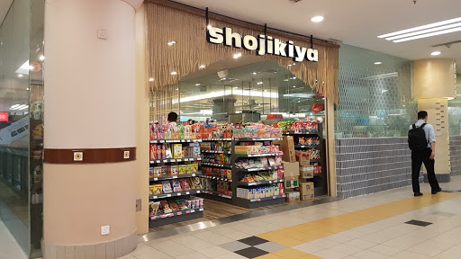 Shojikiya @ 1 Utama Shopping Center (Link)