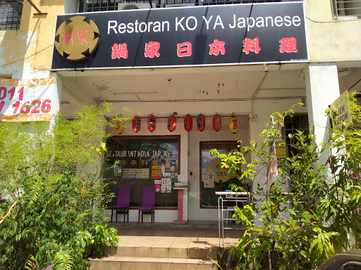 Ko Ya Japanese Restaurant