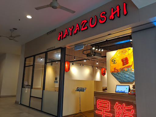 Hayazushi