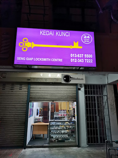 Seng Giap Locksmith Centre