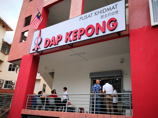DAP Kepong Service Centre