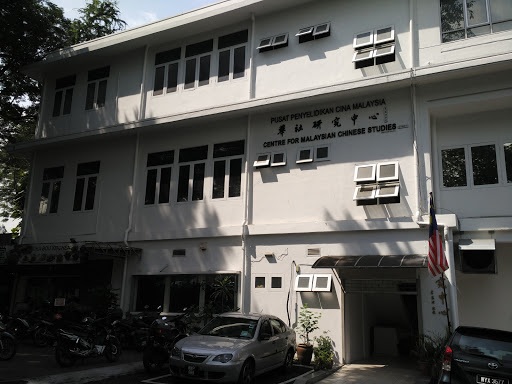 Centre For Malaysian Chinese Studies 华社研究中心