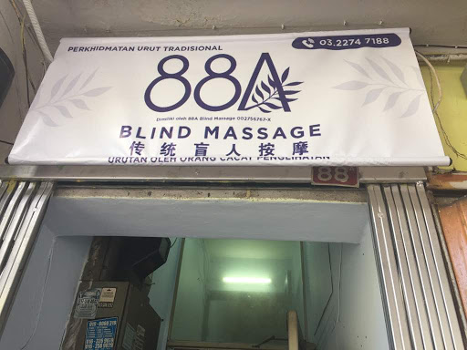 88A BLIND MASSAGE