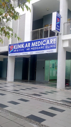 Klinik AR Medicare