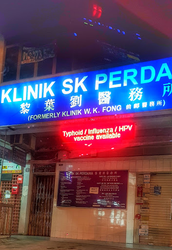 KLINIK SK PERDANA 黎葉劉醫務所