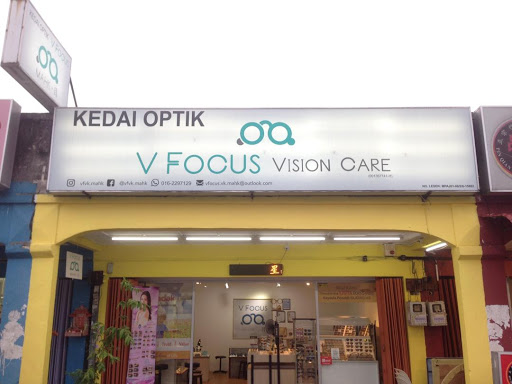 V Focus Vision Care
