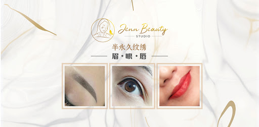 Jenn Beauty Studio-半永久定妆术Semi Permanent Make Up