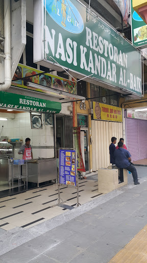 Restoran Nasi Kandar Al-Baik