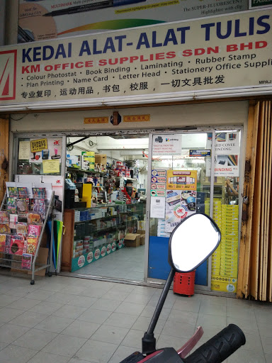 Kedai Alat-Alat Tulis KM OFFICE(Print colour,fotostate,name card,letter head,rubber stamp)