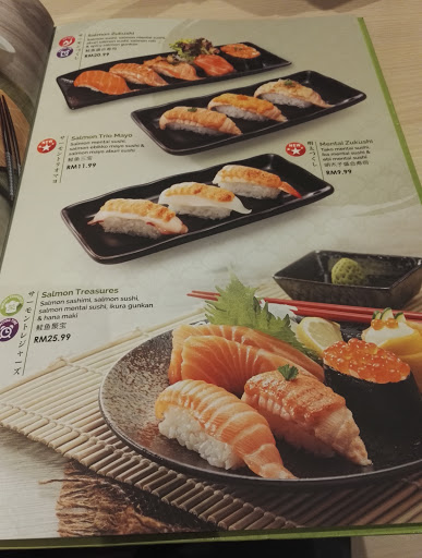 Sakae Sushi