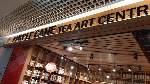 Purple Cane Tea Art Centre 1 Utama (Old Wing)