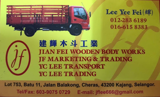 Jian Fei Wooden Body Works