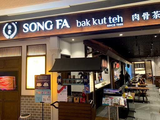 Song Fa Bak Kut Teh 肉骨茶 - PIK Avenue