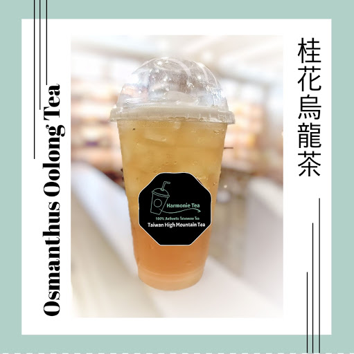 Harmonie Tea (Taiwan Tea and Food )台灣茗茶 - Juanda