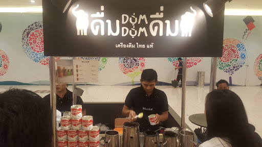 Dum Dum Authentic Thai Tea BM