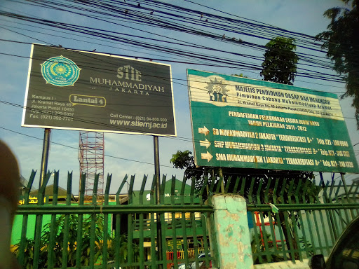 Kampus Muhammadiyah Kramat