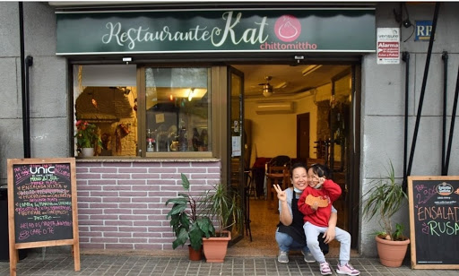Restaurante KAT(Chittomittho)