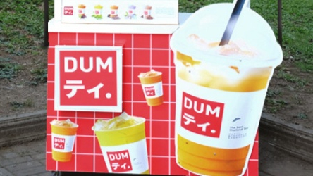 Dum Dum Thai tea asli
