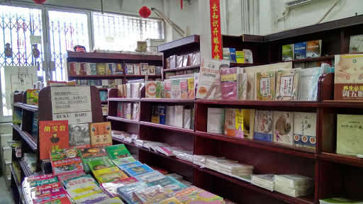 Mandarin Book Store
