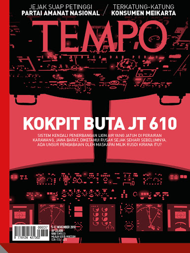 Tempo Media Store