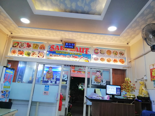 Chinese Food Sari Laut Masakan Malaysia