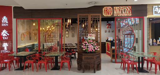Lu Wu Shuang Sichuan Restaurant