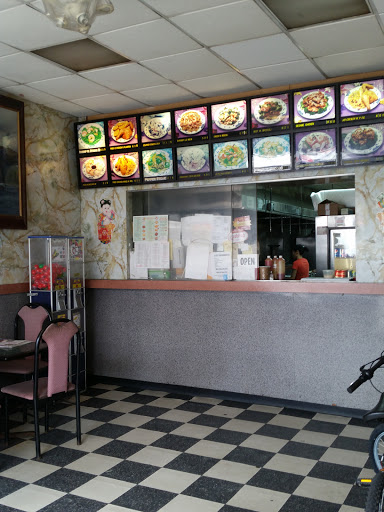 New Eastern Chinese Restaurant