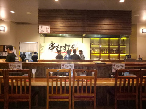 Kushimusubi Japanese restaurant CS