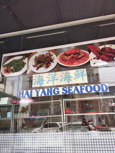 HaiYang live fish and seafood