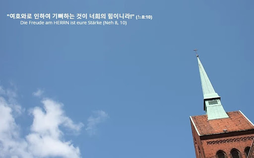 Baeklim Banseok Koreanische Presbyterianische Kirche