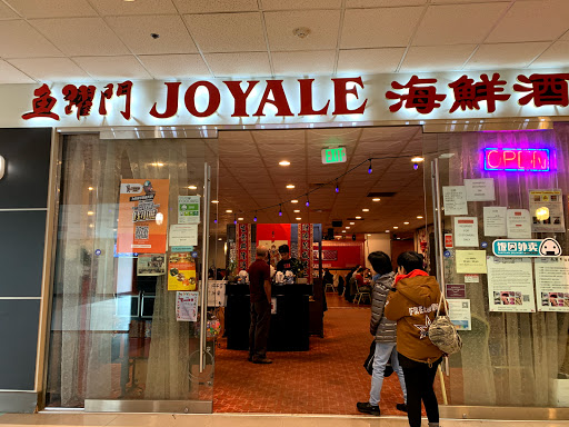 Joyale Seafood Restaurant