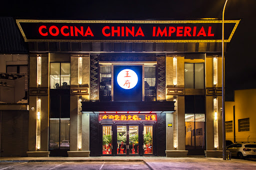Cocina China Imperial 王府大酒店