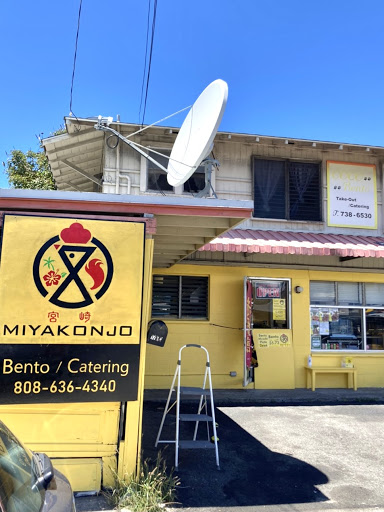 MIYAKONJO Bento & Catering