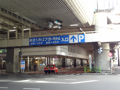 東京シティ・エアターミナル（バス）（成田空港線・上り）