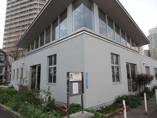 日本聖公会東京教区神愛教会