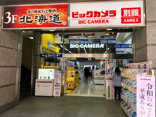 ビックカメラ 渋谷東口店 本館