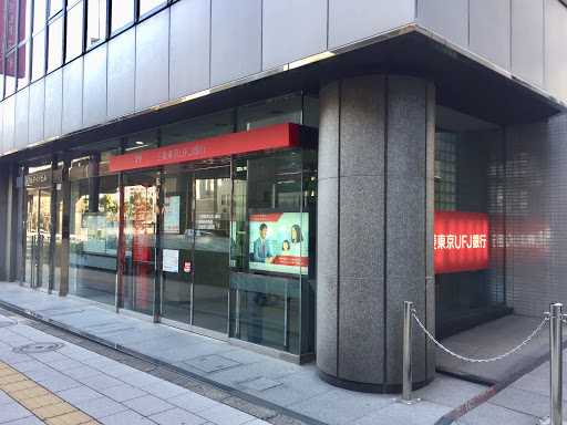 三菱UFJ銀行 ATMコーナー 初台第二