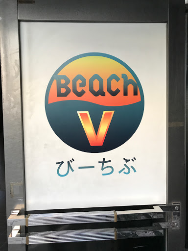 Beach V