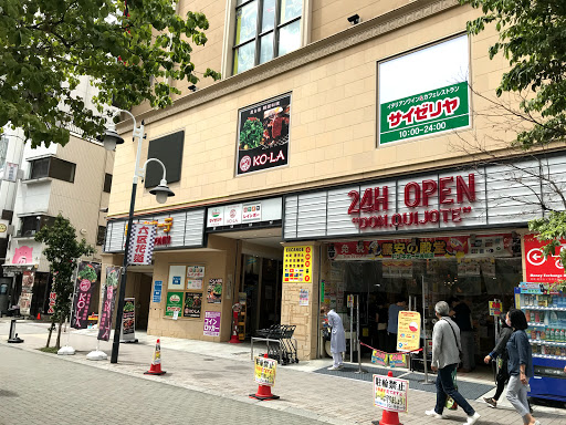 ドン・キホーテ 浅草店