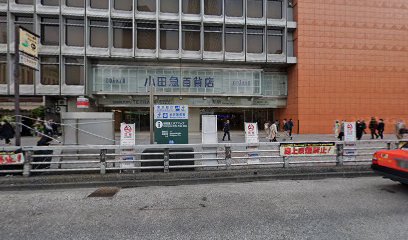 AVEDA アヴェダ 新宿ミロード店