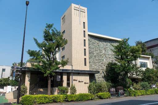 東京バプテスト教会